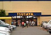 TSUTAYA
