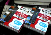 Skype-Phone